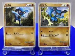 リオル ポケモンカードゲーム