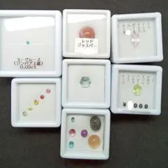 9pc ルース 色相環 ケース売り 天然石 メレサイズ アレキサンドライト