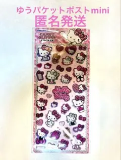 【新品】ハローキティ シール キャンディグリッター