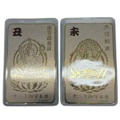 生駒聖天 生駒山宝山寺 特別祈祷御守護符 カード型 新品 - メルカリ