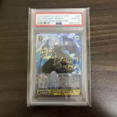 2026年最新】psa ヴァイスシュヴァルツの人気アイテム - メルカリ