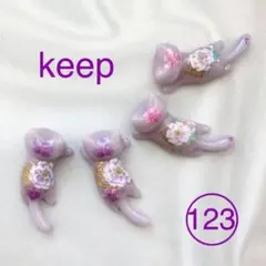 【さくらら様専用】レジン 金和柄和花とびつきくすみ紫猫2ペア4匹セット（123）