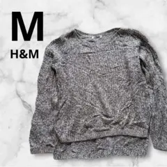 【美品】H&M グレー系 長袖ニット レディース ブラック 冬服 M L