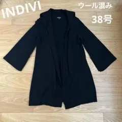 インディヴィ カーディガン ロング　ブラック　38号　ウール