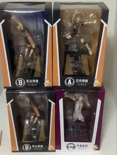 Happyくじハイキュー!! ラストワン A賞 B賞フィギュア　セット