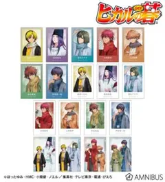 ヒカルの碁 トレーディングカード まとめ売り【コレクター向け