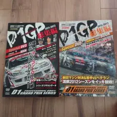 Item thumbnail for item 6b8c669c-1aed-4acc-a773-e85ae4cc160c