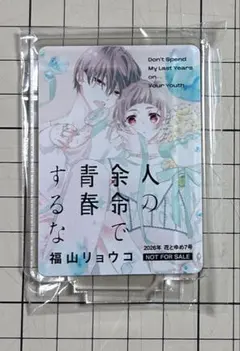 2026年最新】常夏のひととき祭里の人気アイテム - メルカリ