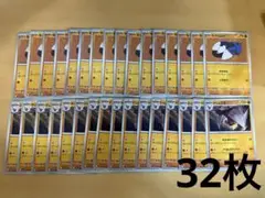 モグリュー　ドリュウズ　ポケモンカードゲーム