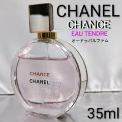 【ディオール】ジャドール パルファン ドー オードゥパルファン 30ml