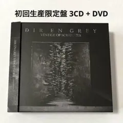 Dir en grey / 脈 業界用サンプルCD Dir en grey / 脈 業界用サンプルCDの通販はau PAY マーケット - 輸入