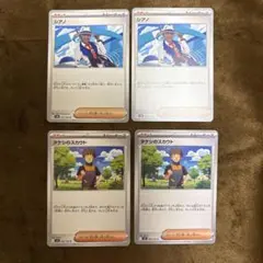 ポケモンカード　シアノ　2枚セット タケシのスカウト2枚のサムネイル
