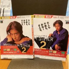 2026年最新】電撃スーパーファミコンの人気アイテム - メルカリ