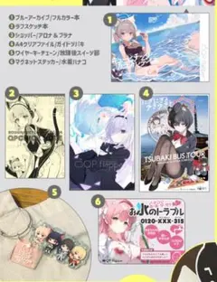 qp:flapper c89～c97 グッズ まとめ 71zxL4YUVpL._UF350,350_QL50_.jpg