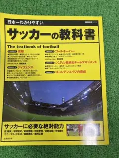 Item thumbnail for item e858d19e-2345-49ad-aa48-f9e1d2d7c4ae