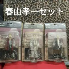 クローズ&WORST　春山孝一　ＦＢＧ 武装戦線　３体セット 2025年最新】春山孝一の人気アイテム - メルカリ