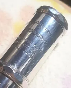 カ*ツ様 村松フルート頭部管銀製 カ*ツ様 村松フルート頭部管銀製 ムラマツ フルート 頭部管銀製