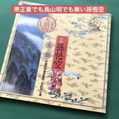 Item thumbnail for item ad2c132e-e1aa-476f-bea5-0101c14e3395