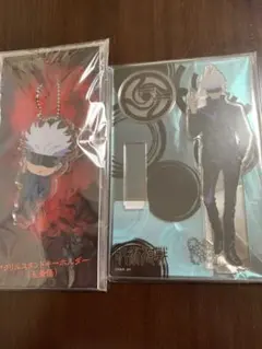 呪術廻戦　五条悟　TOHO　アクリルスタンド　アクキー