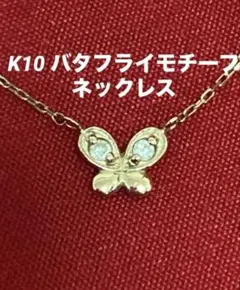 サマンサティアラ K10 YG アクアジュエル ジルコニア パール