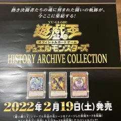 2026年最新】遊戯王 ポスター b2の人気アイテム - メルカリ