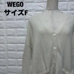 WEGO Vネックニットカーディガン アイボリー F ゆったり 秋冬【2658】のサムネイル