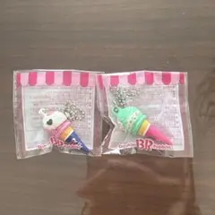 サーティワン アイスクリーム コーンチャーム