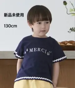 プティマイン キッズ Tシャツ petit main 130