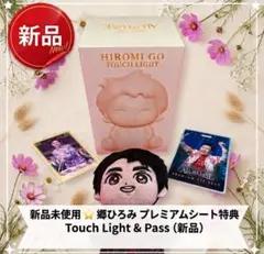 2026年最新】郷ひろみ チケットの人気アイテム - メルカリ