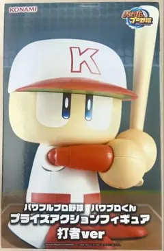【新品】パワフルプロ野球 パワプロくん プライズアクションフィギュア 打者ver
