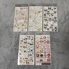 大人の図鑑シール サンリオ 5点セット