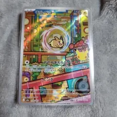 ポケモンカード モルペコ 110/103