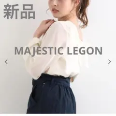 新品　マジェスティックレゴン　ドット　リボン　カットソー　サイズM アイボリーのサムネイル