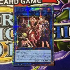2026年最新】遊戯王 ぜんなのついなぎひめの人気アイテム - メルカリ