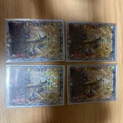 2025年最新】パーフェクトアルカディア 4枚の人気アイテム