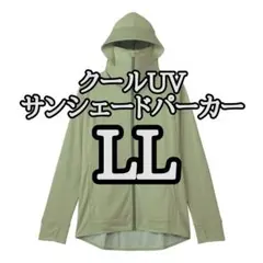 Sayuri様 リクエスト 2点 まとめ商品