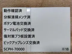 Item thumbnail for item 2917ad09-6716-4e45-9176-02f14987753f