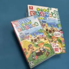 【新品】Nintendo Switch あつまれ どうぶつの森 + 完全攻略本