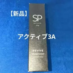 2026年最新】Revive スキンケア・基礎化粧品の人気アイテム - メルカリ