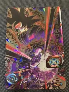 スーパードラゴンボールヒーローズ BM7-SEC2 P 紅き仮面のサイヤ人