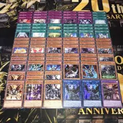 堕天使デッキパーツ　セット　追放　ルシフェル　ディザイア　禁じられた　超融合等 堕天使デッキパーツ セット 追放 超融合 ルシフェル ディザイア