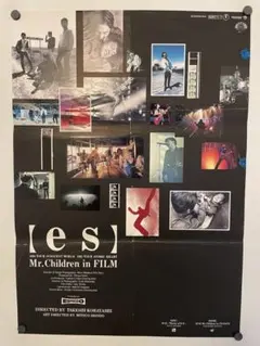 【es】Mr.Children ~Theme of es~ 駅貼り宣伝用ポスター es】Mr.Children ~Theme of es~ 駅貼り宣伝用ポスター - メルカリ