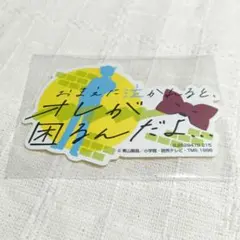 名探偵コナン　モバイルステッカー　工藤新一　セリフ