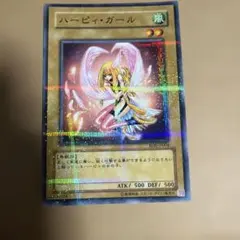 2026年最新】遊戯王 パラレル ハーピィ・ガールの人気アイテム - メルカリ