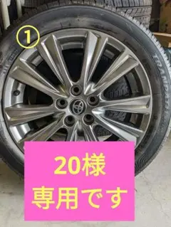 ３０系アルファード、純正ハイグロスアルミタイヤセット 値下 ガリ傷無 トヨタ アルファード(30系)純正 ハイグロス18インチ