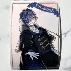 ゆきむら。　ファミマブロマイド