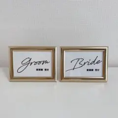 結婚式 受付 ウェルカムスペース Groom Bride ブライダル
