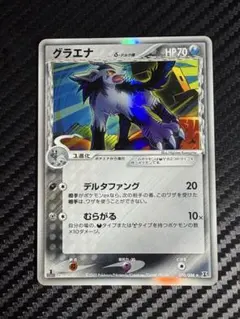 2026年最新】ホロンの研究塔の人気アイテム - メルカリ