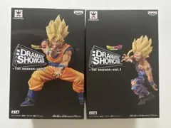 ドラゴンボールZ ドラマチックショーケース vol.1 孫悟飯vol.2 孫悟空