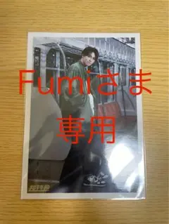 【専用】超特急 タカシ 生写真